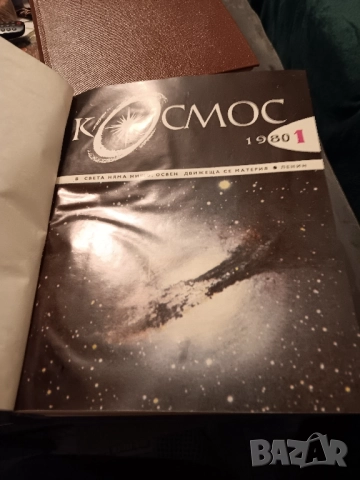 Колекция от списание Космос 1973-1984 г., снимка 3 - Колекции - 51978114