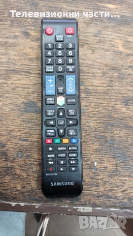 Samsung UE48H6200AW със счупен екран-BN44-00709A/BN41-02156A/BN41-02110A BN95-01309B/CY-GH048CSLV1H, снимка 13 - Части и Платки - 37285450