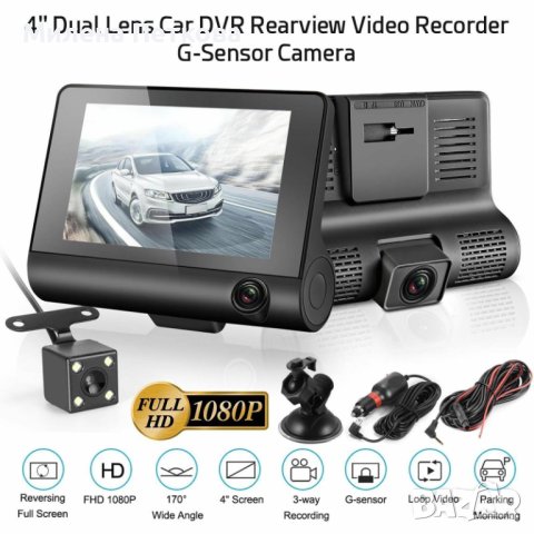 HD Видеорегистратор с 3 три камери! DVR DASH CAMERA. Задна камера кола, снимка 6 - Аксесоари и консумативи - 44036523