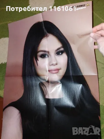 Плакати браво голям размер , снимка 13 - Списания и комикси - 48489490