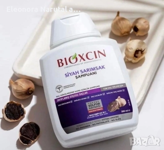 🖤 BIOXCIN Black Garlic Shampoo – Шампоан против косопад с екстракт от черен чесън (300 мл)