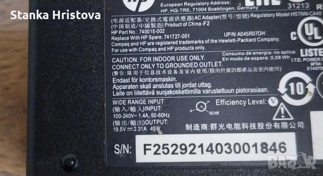 Оригинални зарядни за лаптоп HP 19,5v 2,31A., снимка 2 - Друга електроника - 52447448