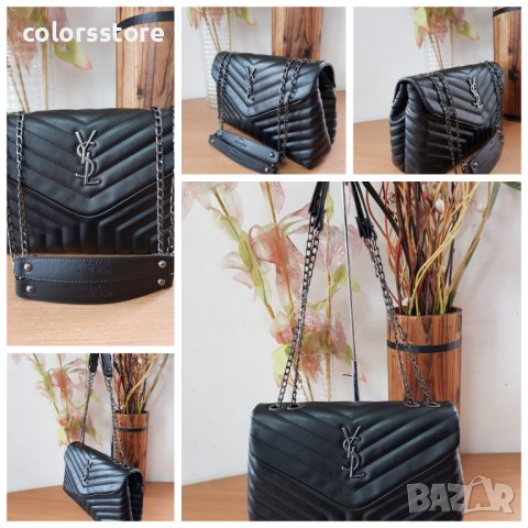 Луксозна чанта YSL код SG201
