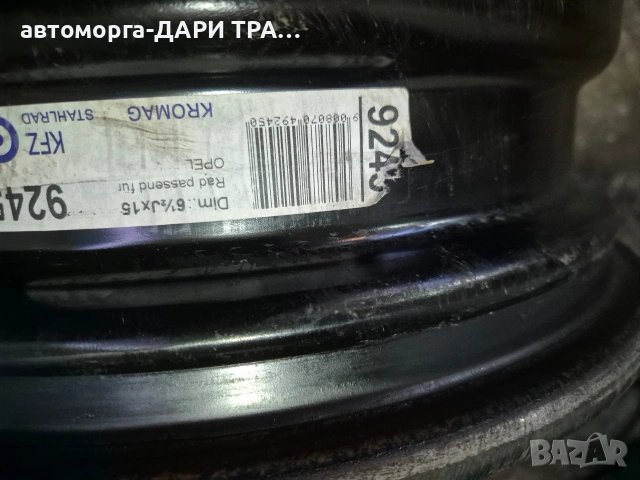 Джанти метални за Опел 5х110 6½J ET35, снимка 3 - Гуми и джанти - 53340757