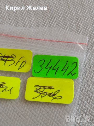 Лот монети 10 броя 10 стотинки различни години от соца за КОЛЕКЦИЯ ДЕКОРАЦИЯ 34442, снимка 12 - Нумизматика и бонистика - 43922958