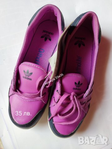 НОВО! - анцуг Адидас - Анцунг Adidas анцуг - climalite technology Яке Адидас Всичко на половин цена!, снимка 13 - Спортни екипи - 21118867