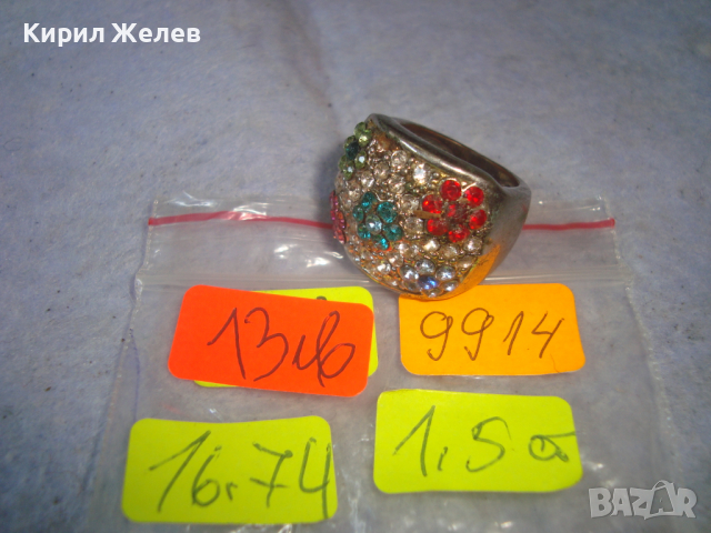 МНОГО КРАСИВ СТАР ФЛОРАЛЕН КРИСТАЛЕН МЕДЕН ПОСРЕБРЕН АРТ ПРЪСТЕН 9914, снимка 3 - Пръстени - 36379761