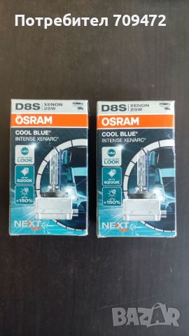 Osram Philips Neolux Xenon Led( ксенон лед ) Крyшки, снимка 7 - Аксесоари и консумативи - 37529136