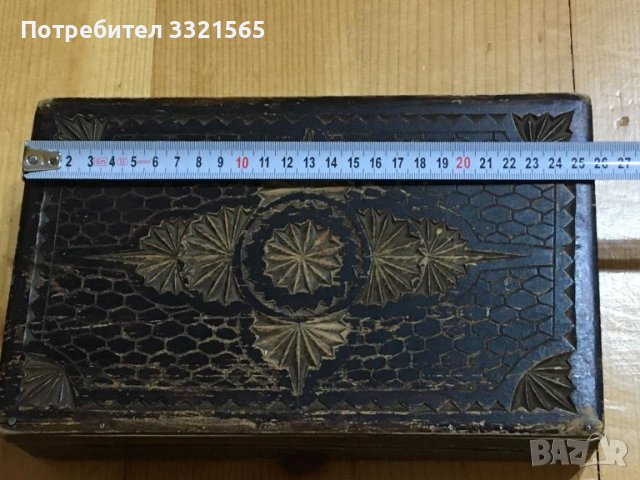 Дървени кутии, снимка 5 - Антикварни и старинни предмети - 39721280
