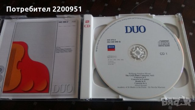 W.A. MOZART, снимка 4 - CD дискове - 28754347