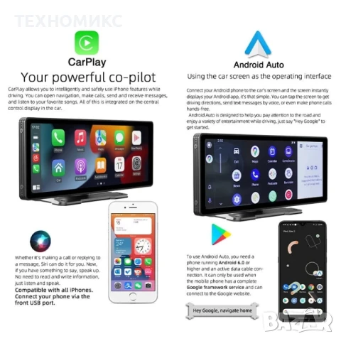 Безжичен екран за Carplay, 10,26-инчов IPS FHD сензорен екран, камера, снимка 3 - Аксесоари и консумативи - 51302262