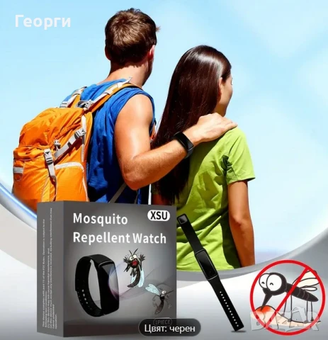 Електронна гривна против комари със звукова технология, снимка 5 - Друга електроника - 50873927