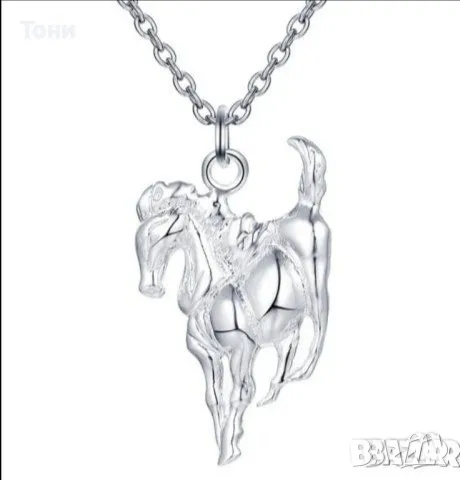 Сребърно Дамско Колие с Кон Ново , снимка 1