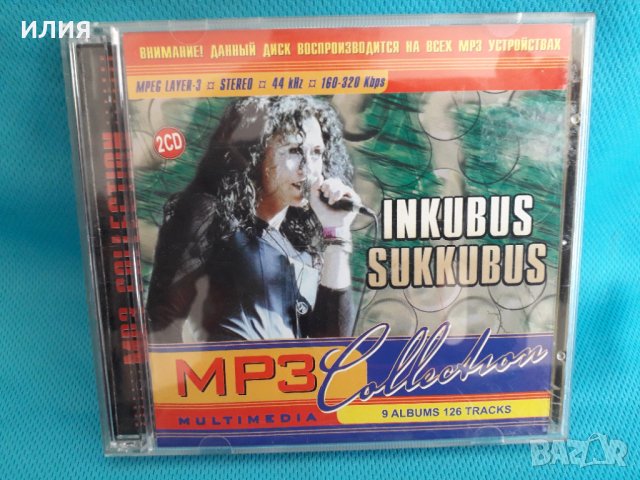 Inkubus Sukkubus- Discography 1993-2003(9 albums)(2CD-Audio)(Gothic rock, Pagan rock)(формат МP-3)