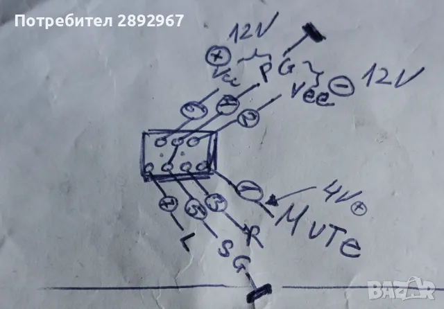 Усилвател за слушалки BAA4560N, снимка 5 - Ресийвъри, усилватели, смесителни пултове - 47261892