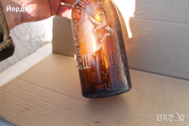 Шише от бира  Шумен 1940-та година, снимка 4 - Други ценни предмети - 44069803