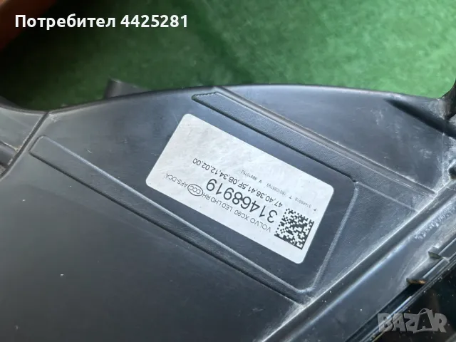 фар десен Volvo XC90 Full led active high beam 2015-2024 г. #634S., снимка 6 - Части - 50083500
