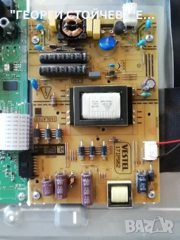 32100 17MB82S  17IPS62 VES315WNDA-2D-N11 , снимка 6 - Части и Платки - 33461245