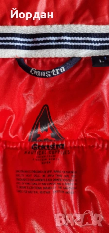 Мъжки елек – GAASTRA размер – L, снимка 4 - Спортни дрехи, екипи - 53289582