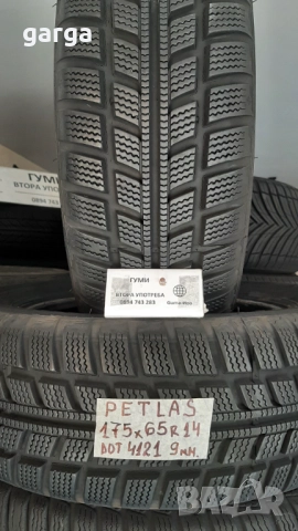14 цола ЗИМНИ ГУМИ 165X70R14;175X65R14;185X60R14  --- 1, снимка 5 - Гуми и джанти - 52532238
