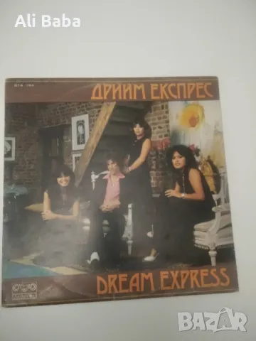 Плоча ВТА 1784 Дрийм Експрес 