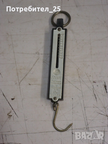 Кантар - ВМЗ Сопот