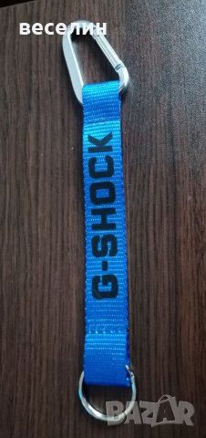 Ключодържател с карабинер Casio G-Shock/Pro Trek, снимка 4 - Други - 38614513