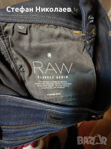 Дамски дънки G-Star Raw, снимка 4 - Дънки - 43689953