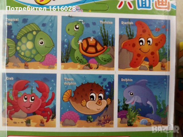 Нови дървени кубчета с картинки.С животни и строителни машини., снимка 3 - Образователни игри - 37480597