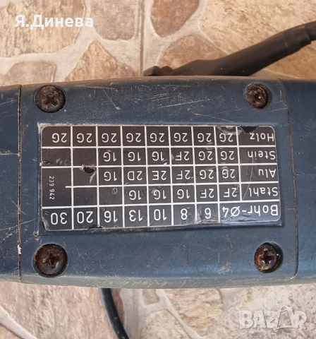 Бормашини AEG 500w, снимка 7 - Бормашини - 50740169