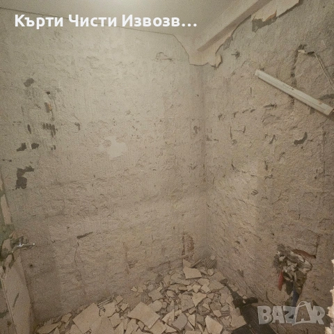 услуги с мини багер с хидро чук и самосвал. , снимка 9 - Транспортни услуги - 53528689