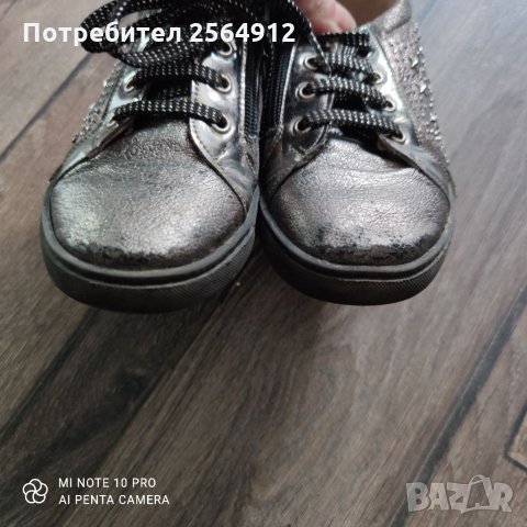 Продавам детски обувки, снимка 4 - Детски обувки - 32997230