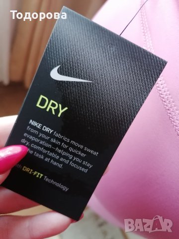 Оригинален Дамски Клин Nike Dri-Fit XL Цена 35лв, снимка 1 - Клинове - 42969771