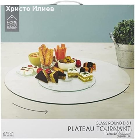 Въртяща се стъклена поставка за сервиране Въртящо се стъклено плато за сервиране 45см, снимка 3 - Аксесоари за кухня - 44046620