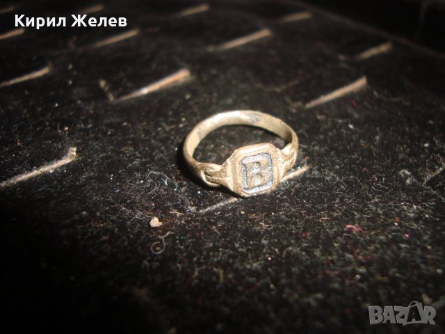 СТАРИНЕН САЧАНЕН ПРЪСТЕН с БУКВА В МАЙСТОРСКА РЪЧНА ИЗРАБОТКА 60311