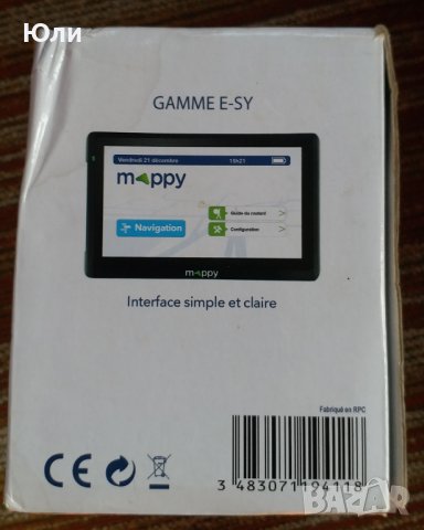 GPS навигация, снимка 1 - Други - 37340678