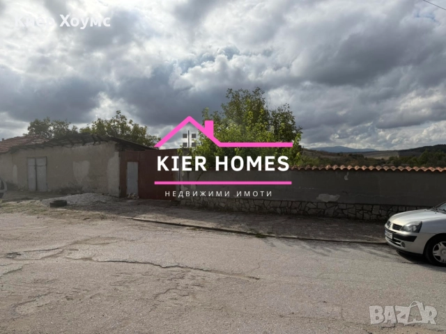 Двуетажна къща в с. Бодрово,общ. Димитровград, снимка 4 - Къщи - 52193896