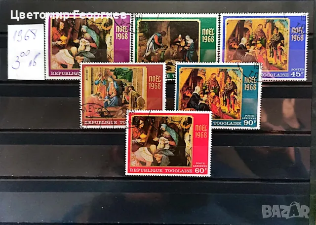 Пощенски марки/серий/ К.1, снимка 13 - Филателия - 47890997