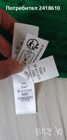 POLO Ralph Lauren Cable Cotton / Knit Mens Size L НОВО! ОРИГИНАЛ! Мъжки Пуловер!, снимка 13 - Пуловери - 51572409