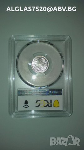 50 ст.1913сребро/сертифицирана MS 63/, снимка 2 - Нумизматика и бонистика - 32999642