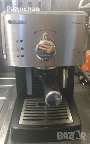 Кафемашина Saeco Poemia