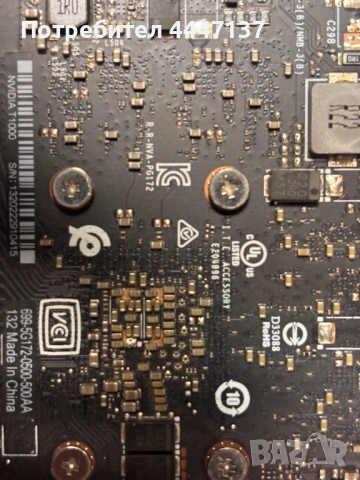 Видеокарта nVidia Quadro T1000 4GB GDDR6 с подарък, снимка 3 - Видеокарти - 53574477