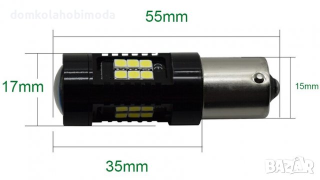 Мощтни мигачи BA15S , Жълто-оранжева светлина, снимка 2 - Аксесоари и консумативи - 37200345