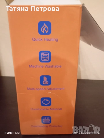 Одеяло , снимка 2 - Олекотени завивки и одеяла - 53419591