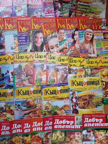 Стари кулинарни списания от 1992г-2011г - 56броя, снимка 2 - Колекции - 43850264