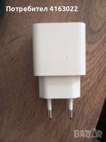 Зарядно, снимка 2 - Оригинални зарядни - 52954413