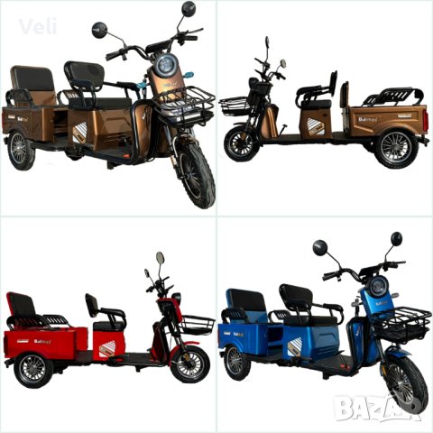 Триколка на ток А10 карго двуместна товарна, снимка 1 - Мотоциклети и мототехника - 43981457