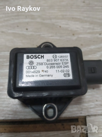 ESP сензор AUDI A4 (B6) , A6 2000-2004 , 8E0907637A