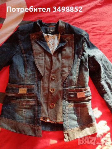 Дамско яке Junona