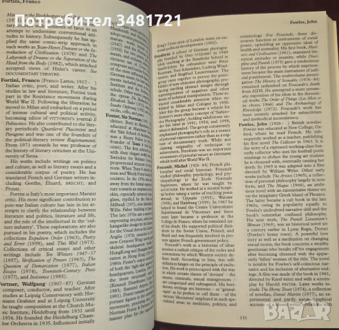 European Culture. A Contemporary Companion, снимка 4 - Енциклопедии, справочници - 53251133